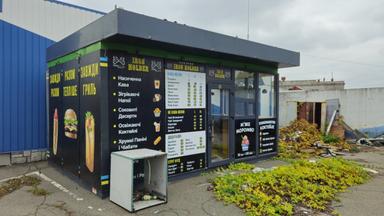 Комерційна нерухомість за адресою вул. Чорнобильська (площа 18 м²) - Atlanta.ua - фото 10