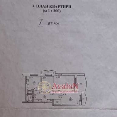 3-комнатная квартира по адресу ул. Китобойная (площадь 72 м²) - Atlanta.ua - imageAlt 20