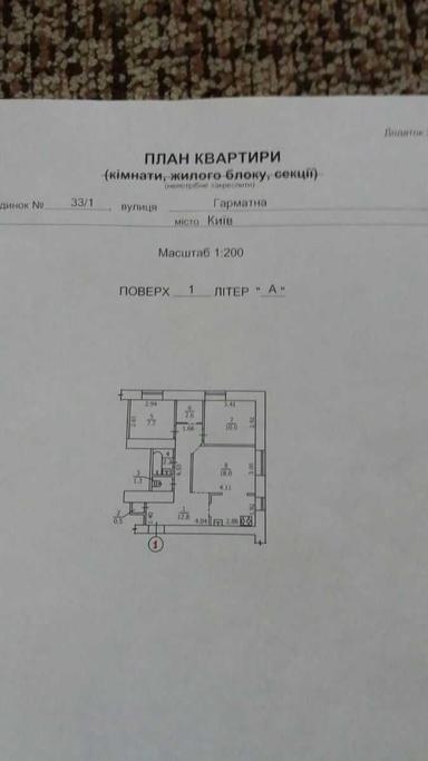 3-кімнатна квартира за адресою (площа 57 м²) - Atlanta.ua - фото 16