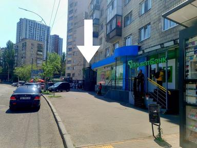 Комерційна нерухомість за адресою (площа 54 м²) - Atlanta.ua - фото 5