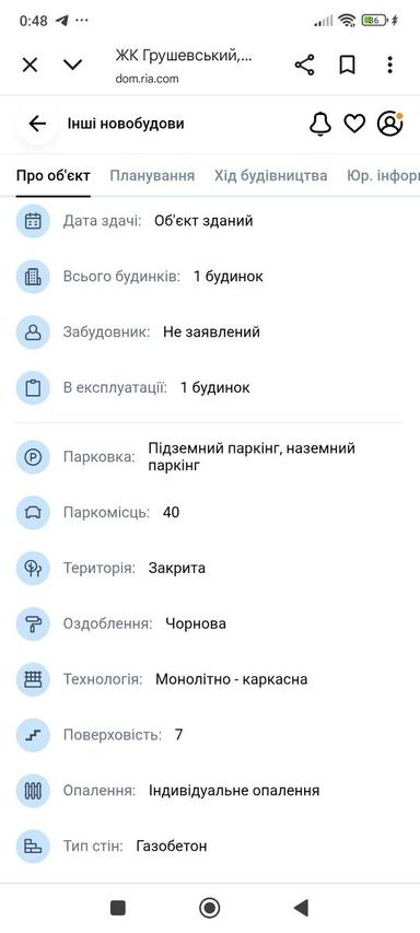 1-кімнатна квартира за адресою (площа 47 м²) - Atlanta.ua - фото 17