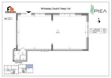 Коммерческая недвижимость по адресу ул. Ростиславская (площадь 89,5 м²) - Atlanta.ua - фото 9