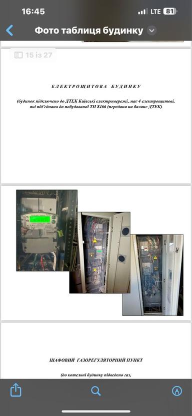 2-кімнатна квартира за адресою вул. Бориспільська (площа 65 м²) - Atlanta.ua - фото 22