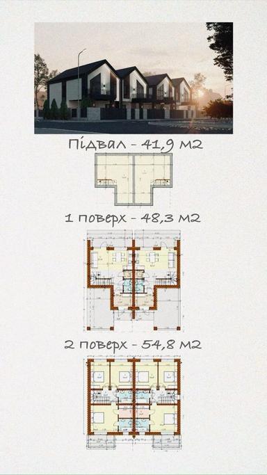 House by the address (area 145 m²) - Atlanta.ua - photo 14