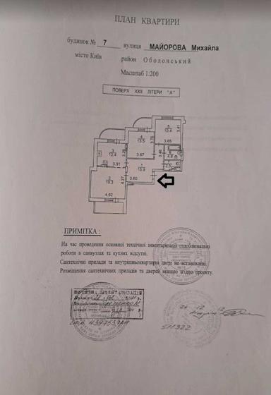 3-комнатная квартира по адресу ул. Петра Калнышевского (площадь 90 м²) - Atlanta.ua - фото 36