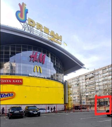 Коммерческая недвижимость по адресу Оболонский просп. (площадь 24 м²) - Atlanta.ua - фото 6