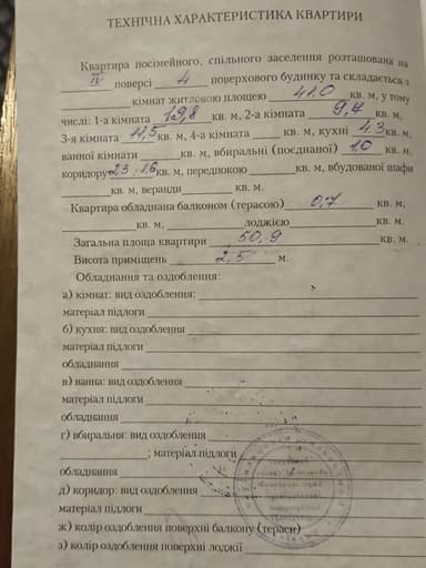 3-комнатная квартира по адресу ул. Магистратская (площадь 51 м²) - Atlanta.ua - фото 23