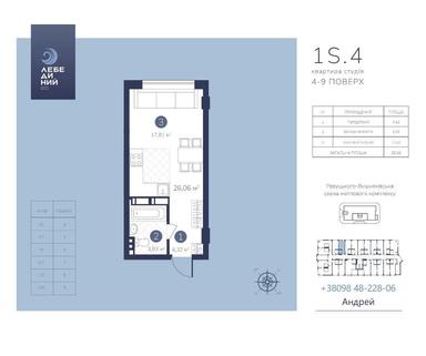 1-кімнатна квартира за адресою вул. Вирлицька (площа 26,1 м²) - Atlanta.ua - фото 14