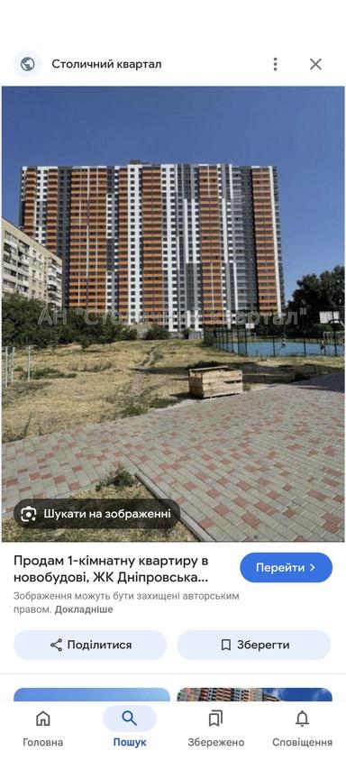 2-кімнатна квартира за адресою (площа 75 м²) - Atlanta.ua - фото 10