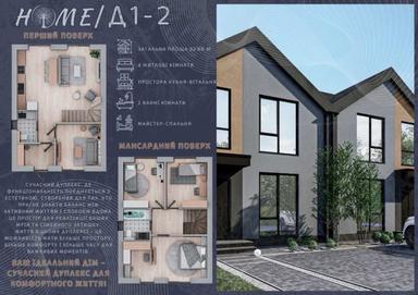 House by the address st. Bogdana Khmelnitskogo (area 120 m²) - Atlanta.ua - photo 10