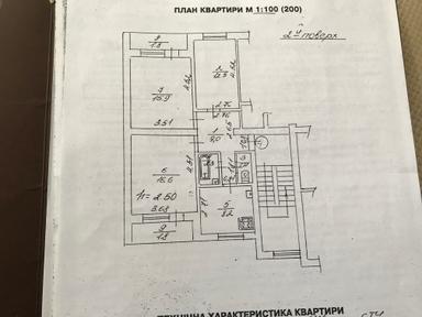 3-комнатная квартира по адресу ул. Под Голоском (площадь 70 м²) - Atlanta.ua - фото 35