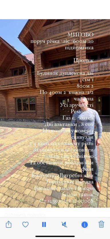 Будинок за адресою вул. Капеланська (площа 3 м²) - Atlanta.ua - фото 25