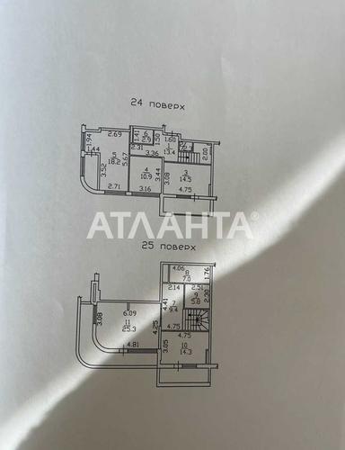 Многокомнатная квартира по адресу (площадь 162,3 м²) - Atlanta.ua - фото 24