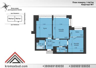 2-rooms apartment apartment by the address st. Storozhinetska (area 60,1 m²) - Atlanta.ua - photo 14