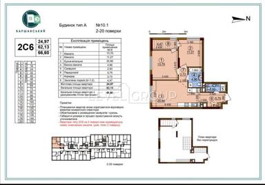 2-комнатная квартира по адресу (площадь 66,6 м²) - Atlanta.ua - imageAlt 40