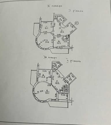 Багатокімнатна квартира за адресою Куликове поле пл. (площа 196 м²) - Atlanta.ua - фото 16