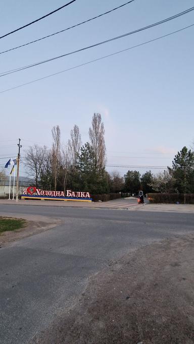 House by the address st. Kulikovo pole pl Oktyabrskoy revolyutsii pl (area 80 m²) - Atlanta.ua - photo 47