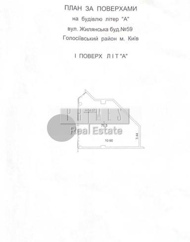 Commercial real estate at st. Zhilyanskaya (area 75,5 m²) - Atlanta.ua - photo 20