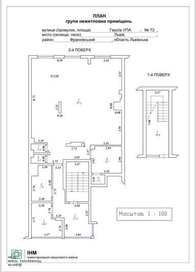 Commercial real estate at (area 164,8 m²) - Atlanta.ua - photo 42