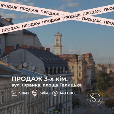 3-rooms apartment apartment by the address (area 90 m²) - Atlanta.ua - photo 16