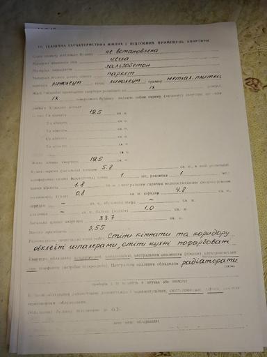 1-кімнатна квартира за адресою вул. Танкістів (площа 34 м²) - Atlanta.ua - фото 41