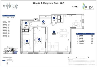 3-кімнатна квартира за адресою вул. Шосе Залізничне (площа 114,5 м²) - Atlanta.ua - фото 22