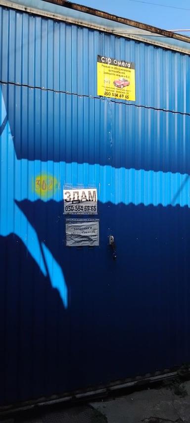 Комерційна нерухомість за адресою вул. Капеланська (площа 6 м²) - Atlanta.ua - фото 6