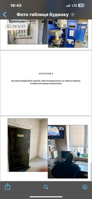 2-кімнатна квартира за адресою вул. Бориспільська (площа 65 м²) - Atlanta.ua - фото 27