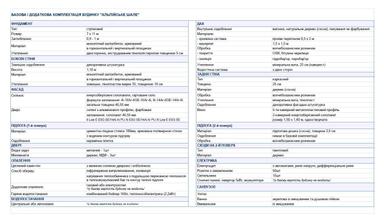 House by the address st. Ilenka Yuriya (area 100 m²) - Atlanta.ua - photo 48