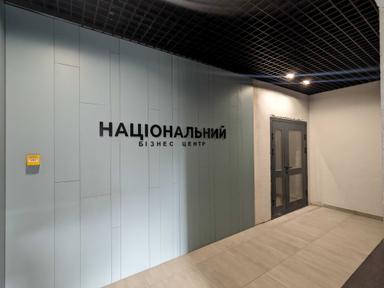 Commercial real estate at st. Striyska (area 125 m²) - Atlanta.ua - photo 16