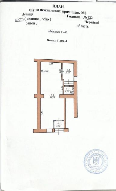 Commercial real estate at st. Golovna (area 100 m²) - Atlanta.ua - photo 10
