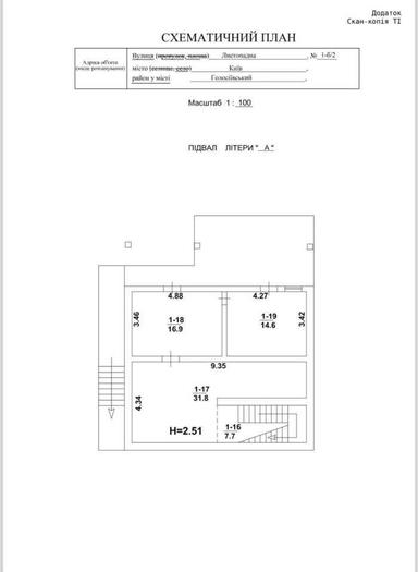 House by the address (area 322 m²) - Atlanta.ua - photo 36