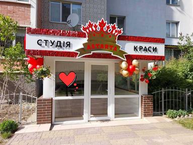 Коммерческая недвижимость по адресу (площадь 50 м²) - Atlanta.ua - фото 15