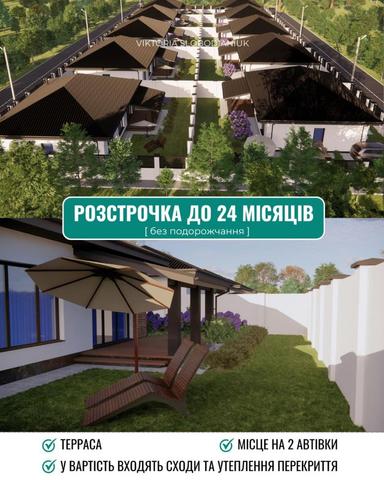 Будинок за адресою Куликове поле пл. (площа 105 м²) - Atlanta.ua - фото 10