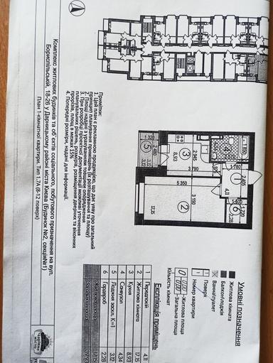 1-кімнатна квартира за адресою (площа 39 м²) - Atlanta.ua - фото 6