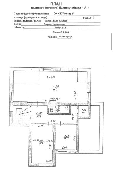 House by the address (area 406 m²) - Atlanta.ua - photo 45