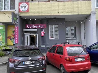 Коммерческая недвижимость по адресу (площадь 10 м²) - Atlanta.ua - фото 10