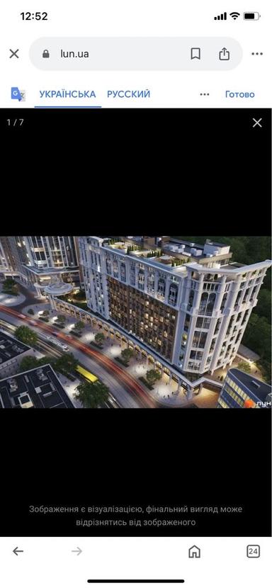 Коммерческая недвижимость по адресу ул. Глубочицкая (площадь 104 м²) - Atlanta.ua - фото 5