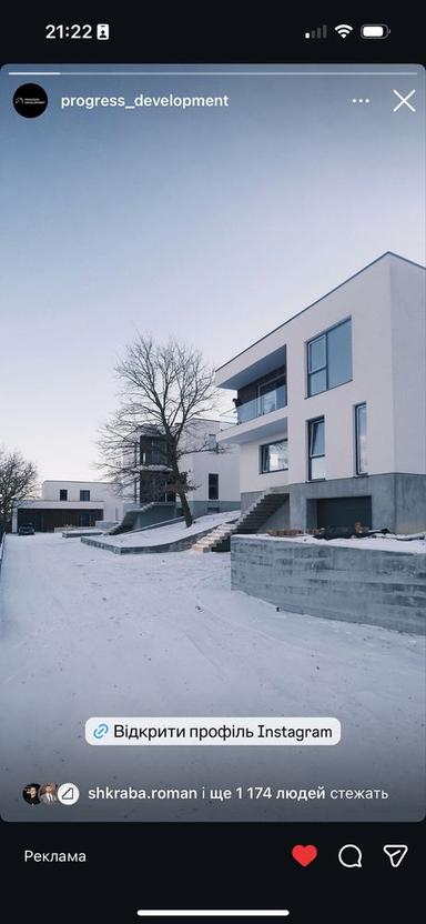 Будинок за адресою (площа 210 м²) - Atlanta.ua - фото 11
