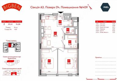 2-кімнатна квартира за адресою вул. Персенківка (площа 55 м²) - Atlanta.ua - фото 22
