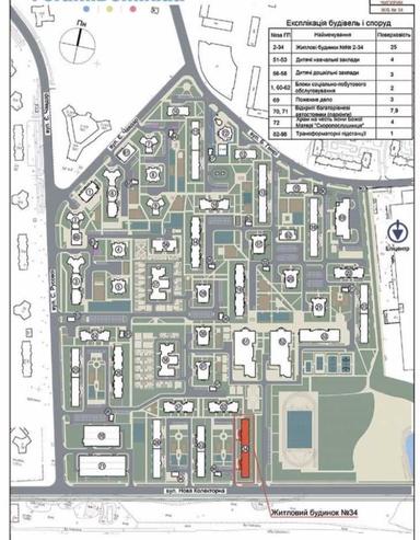 2-кімнатна квартира за адресою (площа 66,8 м²) - Atlanta.ua - фото 3