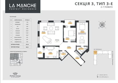 3-комнатная квартира по адресу ул. Щекавицкая (площадь 113,0 м²) - Atlanta.ua - imageAlt 20