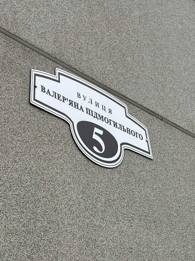 3-комнатная квартира по адресу (площадь 113,8 м²) - Atlanta.ua - imageAlt 22