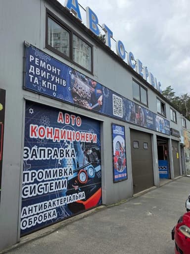 Коммерческая недвижимость по адресу (площадь 860 м²) - Atlanta.ua - imageAlt 38