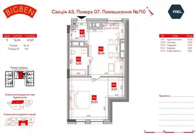 1-room apartment apartment by the address st. Persenkovka ul (area 47 m²) - Atlanta.ua - photo 22