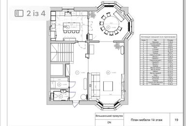 Дом по адресу бульвар Дружбы Народов (площадь 420 м²) - Atlanta.ua - фото 44