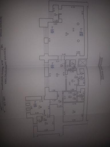 Commercial real estate at st. Bandery Stepana (area 150 m²) - Atlanta.ua - photo 19