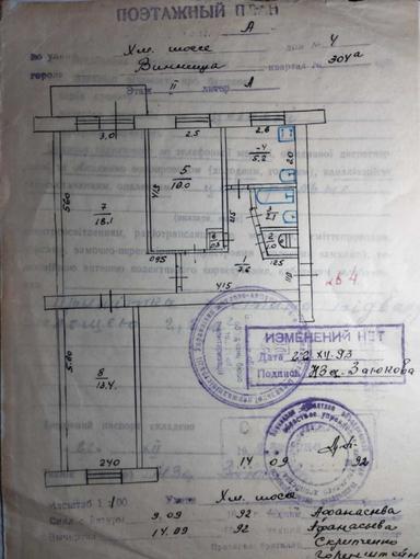 3-комнатная квартира по адресу ул. Магистратская (площадь 59 м²) - Atlanta.ua - фото 13