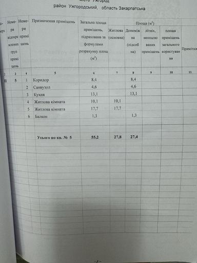 2-комнатная квартира по адресу ул. Огренича Николая (площадь 56 м²) - Atlanta.ua - фото 38
