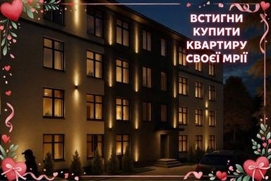 1-кімнатна квартира за адресою (площа 33,8 м²) - Atlanta.ua - фото 5